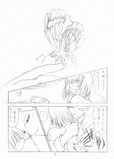 (CR29) [UROBOROS (Utatane Hiroyuki)] Hanachirusato (Sakura Taisen 3: Pari wa Moete iru ka?) - page 10