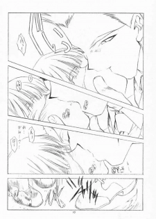 (CR29) [UROBOROS (Utatane Hiroyuki)] Hanachirusato (Sakura Taisen 3: Pari wa Moete iru ka?) - page 11