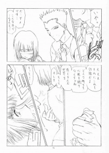 (CR29) [UROBOROS (Utatane Hiroyuki)] Hanachirusato (Sakura Taisen 3: Pari wa Moete iru ka?) - page 12