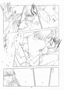(CR29) [UROBOROS (Utatane Hiroyuki)] Hanachirusato (Sakura Taisen 3: Pari wa Moete iru ka?) - page 17