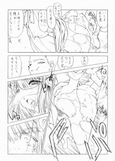 (CR29) [UROBOROS (Utatane Hiroyuki)] Hanachirusato (Sakura Taisen 3: Pari wa Moete iru ka?) - page 20