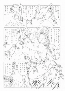 (CR29) [UROBOROS (Utatane Hiroyuki)] Hanachirusato (Sakura Taisen 3: Pari wa Moete iru ka?) - page 25