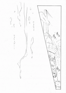 (CR29) [UROBOROS (Utatane Hiroyuki)] Hanachirusato (Sakura Taisen 3: Pari wa Moete iru ka?) - page 27