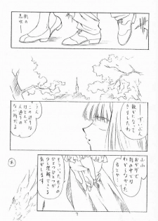(CR29) [UROBOROS (Utatane Hiroyuki)] Hanachirusato (Sakura Taisen 3: Pari wa Moete iru ka?) - page 8