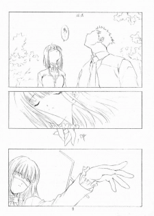 (CR29) [UROBOROS (Utatane Hiroyuki)] Hanachirusato (Sakura Taisen 3: Pari wa Moete iru ka?) - page 9