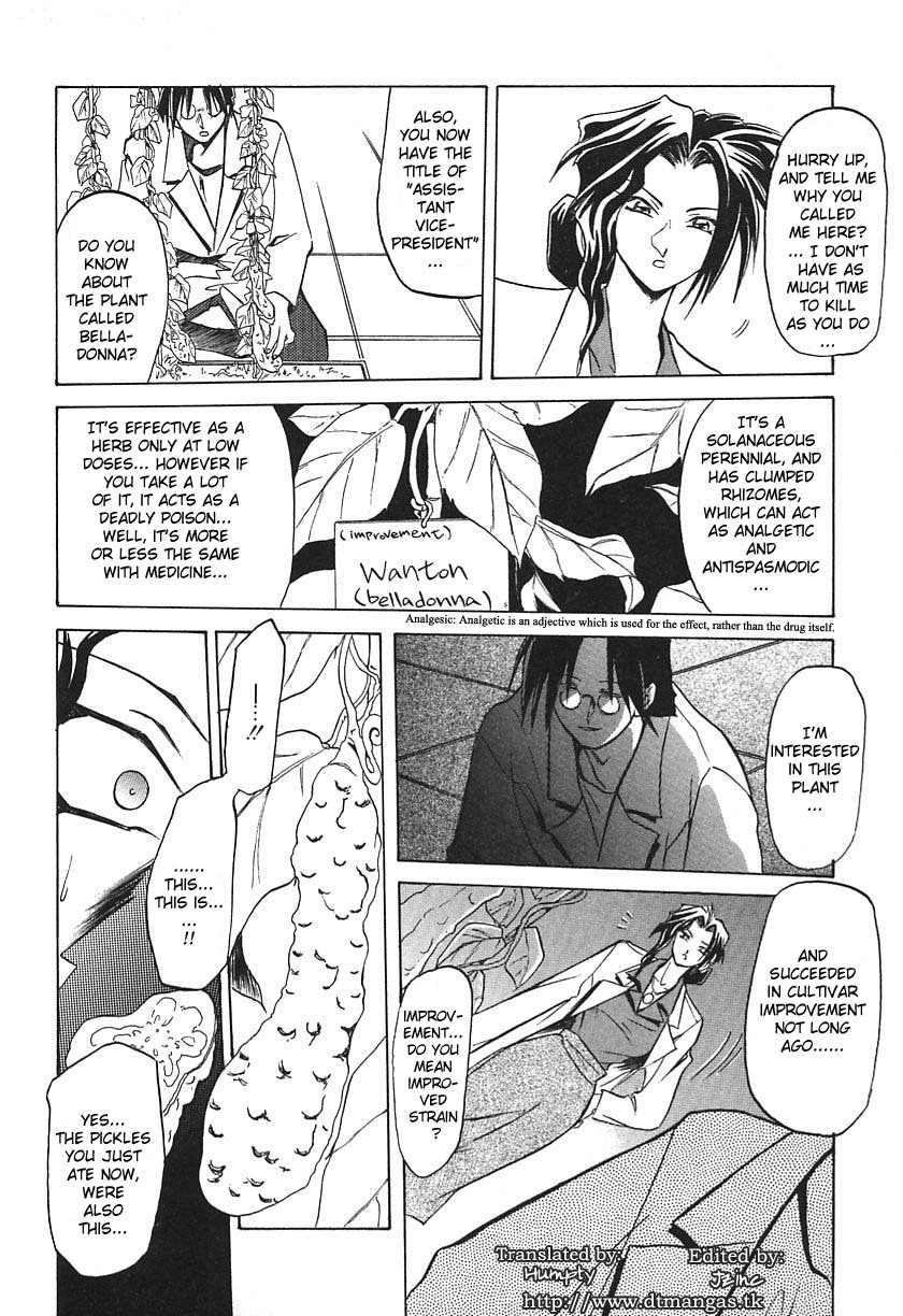 [DTM]10after Chapter 5 page 10 full