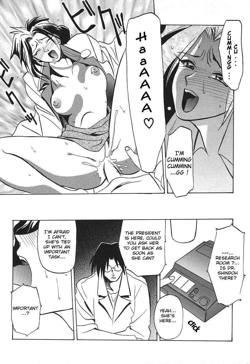 [DTM]10after Chapter 5 page 17 full