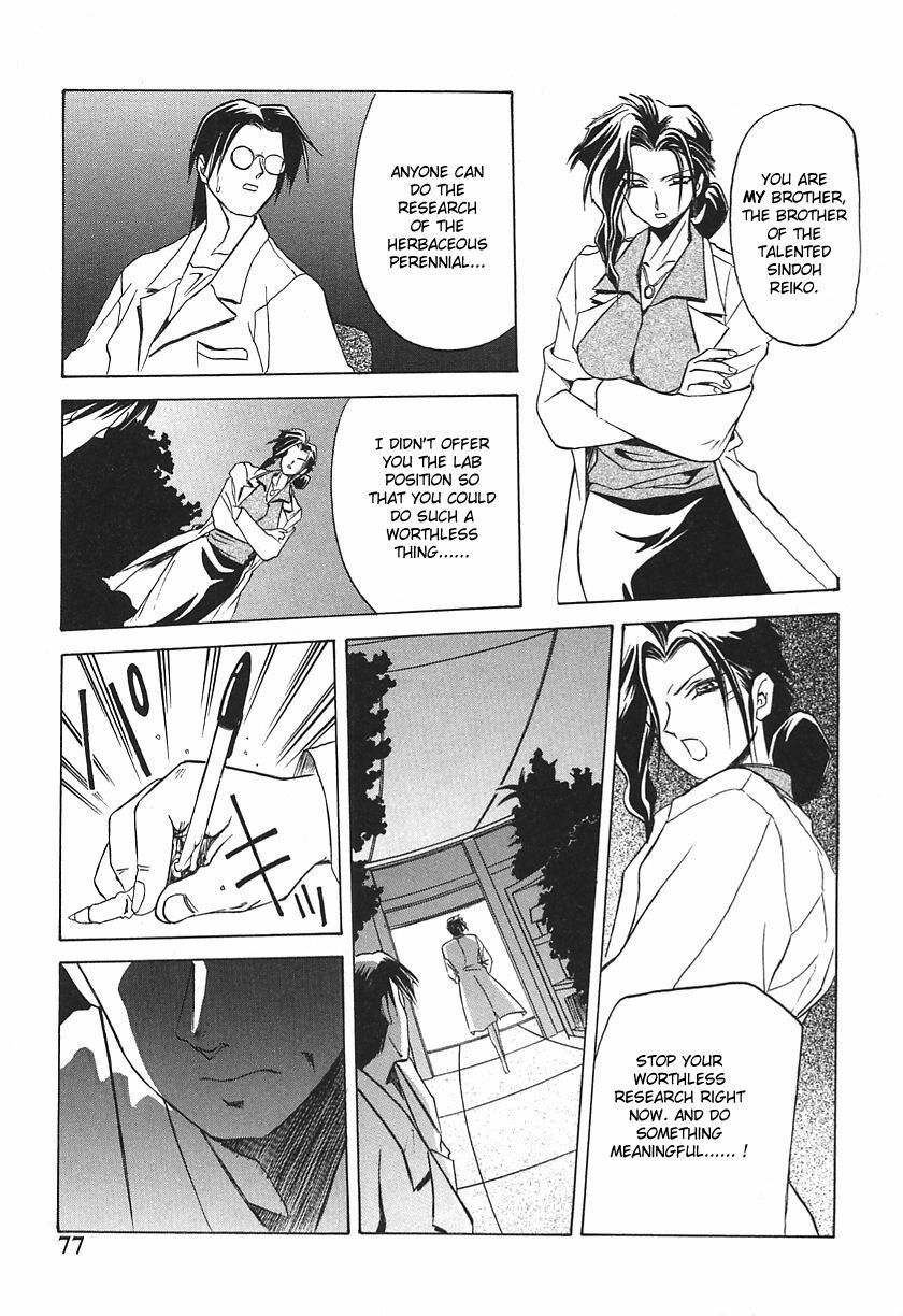 [DTM]10after Chapter 5 page 5 full