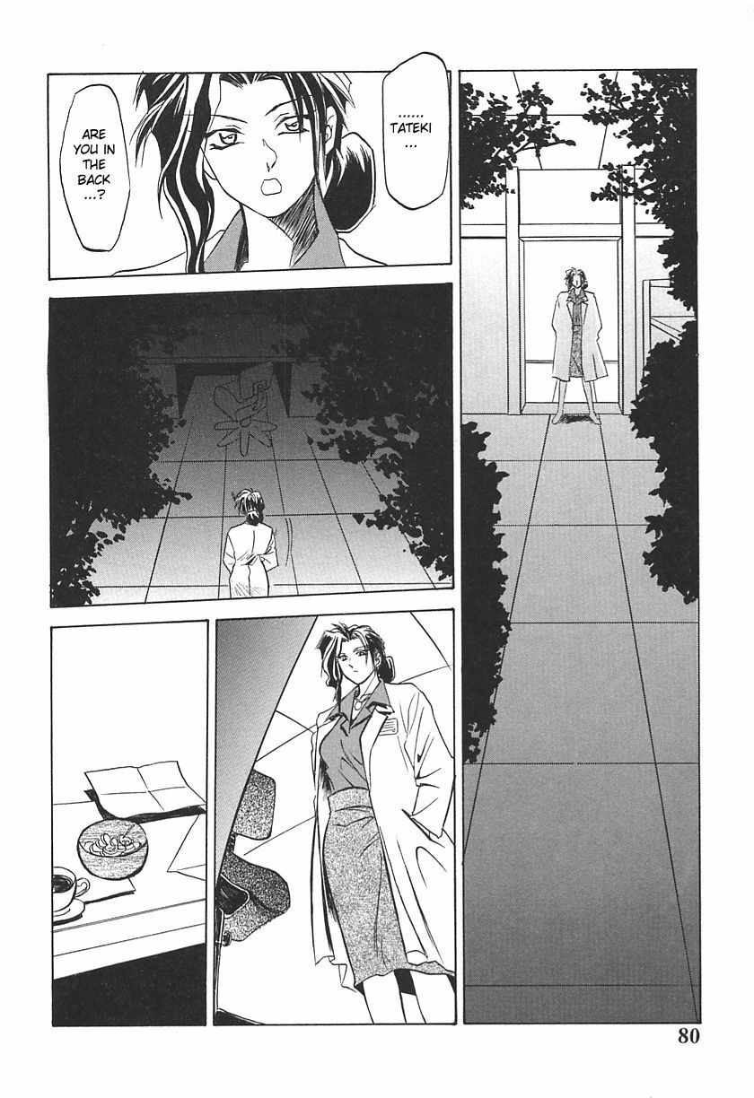 [DTM]10after Chapter 5 page 8 full