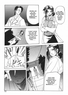 [DTM]10after Chapter 5 - page 5