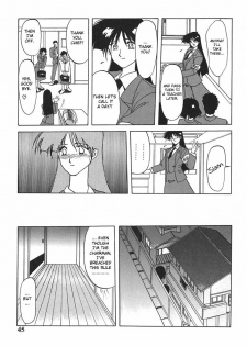 [DTM]10after Chapter 3 - page 7