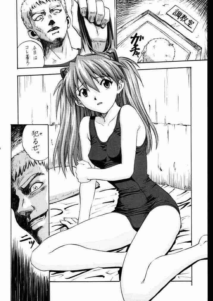 (C58) [Nakayohi (Izurumi)] Akari no Go (Hikaru no Go, Neon Genesis Evangelion) page 23 full