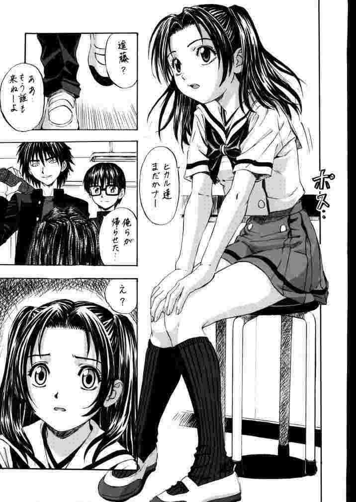 (C58) [Nakayohi (Izurumi)] Akari no Go (Hikaru no Go, Neon Genesis Evangelion) page 8 full