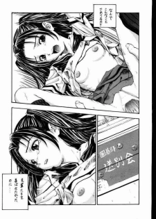(C58) [Nakayohi (Izurumi)] Akari no Go (Hikaru no Go, Neon Genesis Evangelion) - page 4