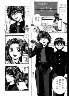 (C58) [Nakayohi (Izurumi)] Akari no Go (Hikaru no Go, Neon Genesis Evangelion) - page 7