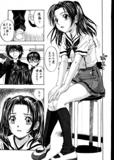 (C58) [Nakayohi (Izurumi)] Akari no Go (Hikaru no Go, Neon Genesis Evangelion) - page 8