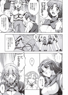 [S-Plus (SHIYAMI)] Himitsu no Special Stage (Super Robot Wars) - page 12
