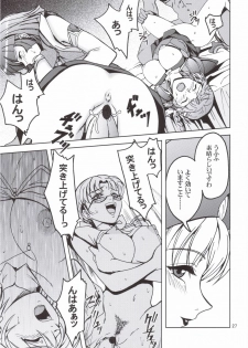 [S-Plus (SHIYAMI)] Himitsu no Special Stage (Super Robot Wars) - page 26