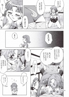[S-Plus (SHIYAMI)] Himitsu no Special Stage (Super Robot Wars) - page 34