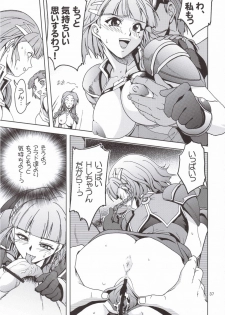 [S-Plus (SHIYAMI)] Himitsu no Special Stage (Super Robot Wars) - page 36
