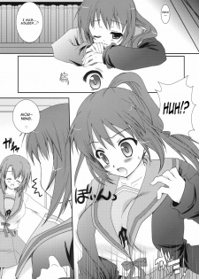 [Kurosawa pict (Kurosawa Kiyotaka)] Kyonko Datte Yuuutsu (The Melancholy of Haruhi Suzumiya) [English] [CGrascal] - page 4