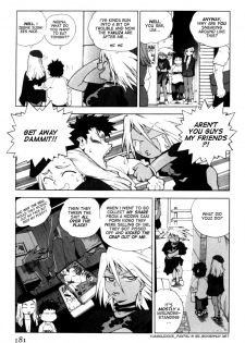 [Isutoshi] Slut Girl + alpha (English) - page 11