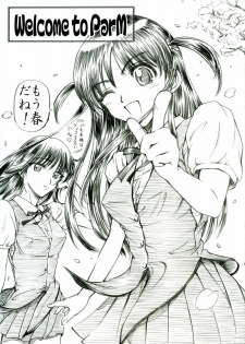 [Studio Parm] PM 5 Hantte kara Satsurareru ka　Satsutte kara Hanrareru ka...Erabe (School Rumble) - page 2