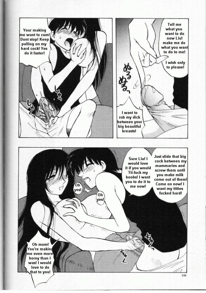 Drunk Mother [English] [Rewrite] page 10 full