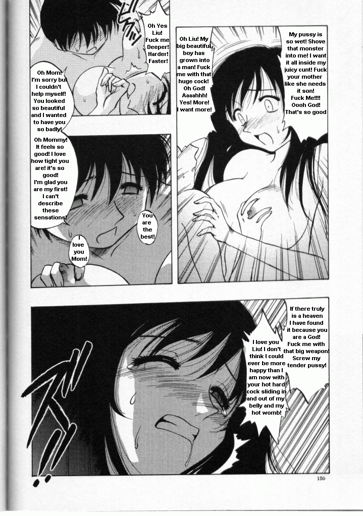 Drunk Mother [English] [Rewrite] page 16 full