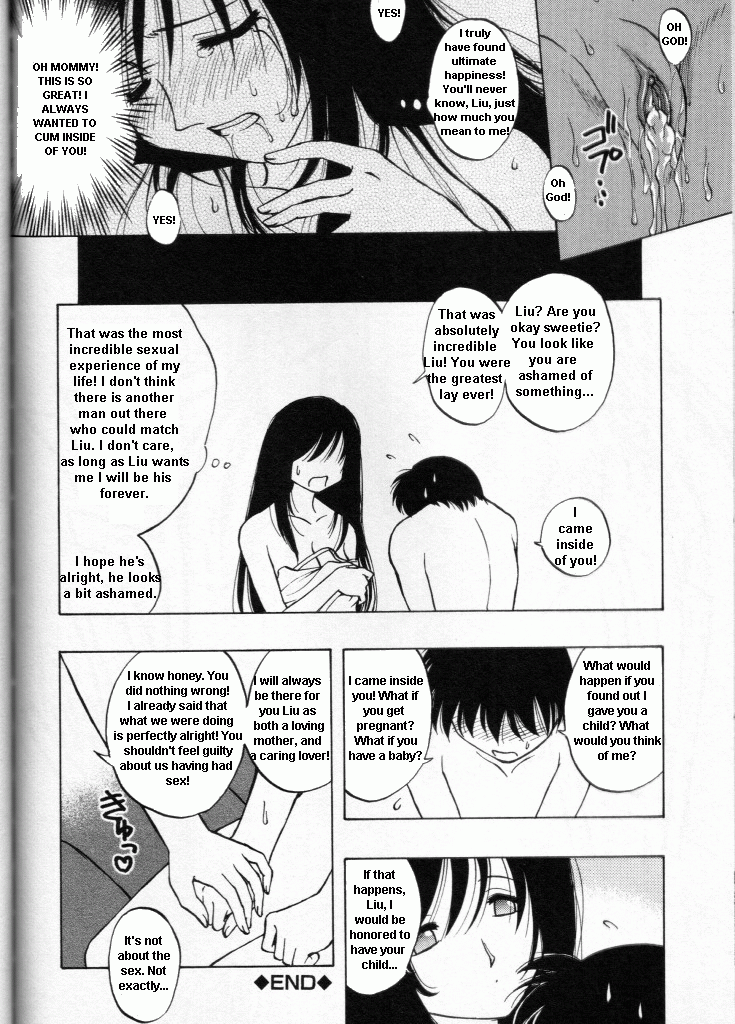 Drunk Mother [English] [Rewrite] page 20 full
