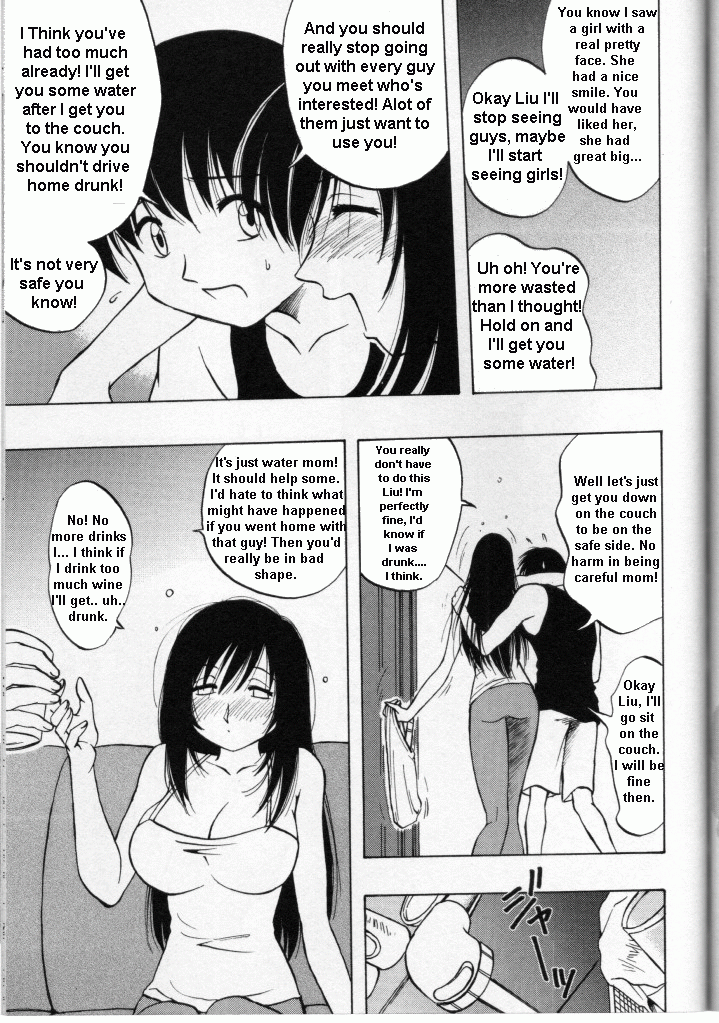Drunk Mother [English] [Rewrite] page 3 full