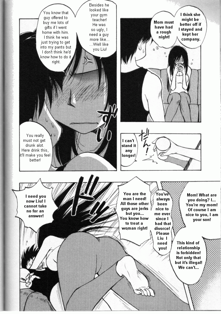 Drunk Mother [English] [Rewrite] page 4 full