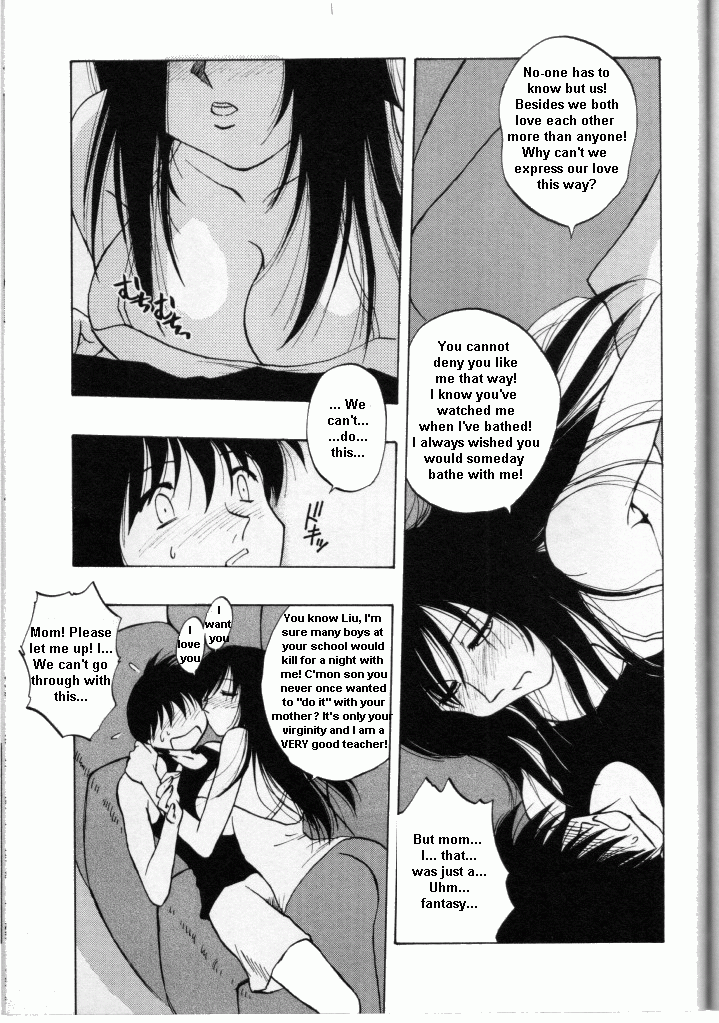 Drunk Mother [English] [Rewrite] page 5 full