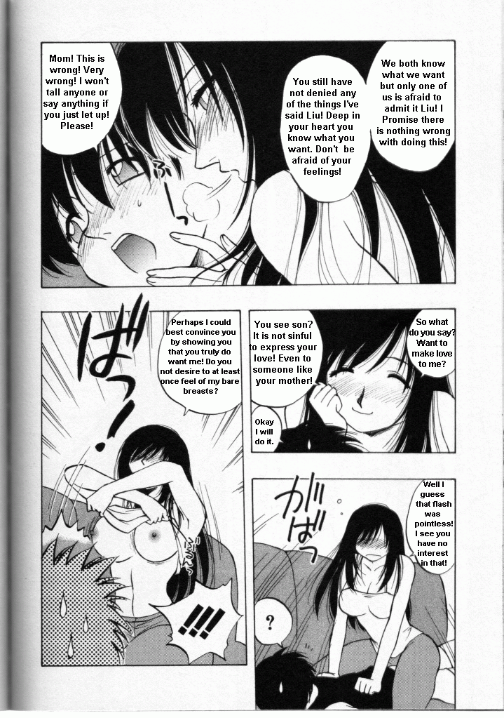 Drunk Mother [English] [Rewrite] page 6 full