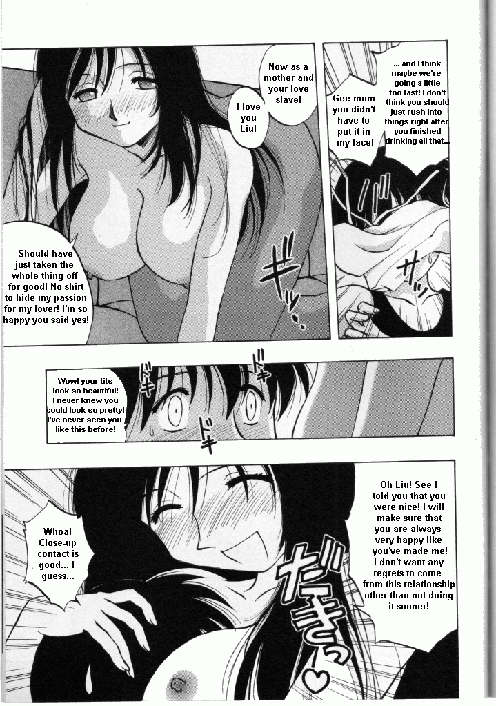 Drunk Mother [English] [Rewrite] page 7 full