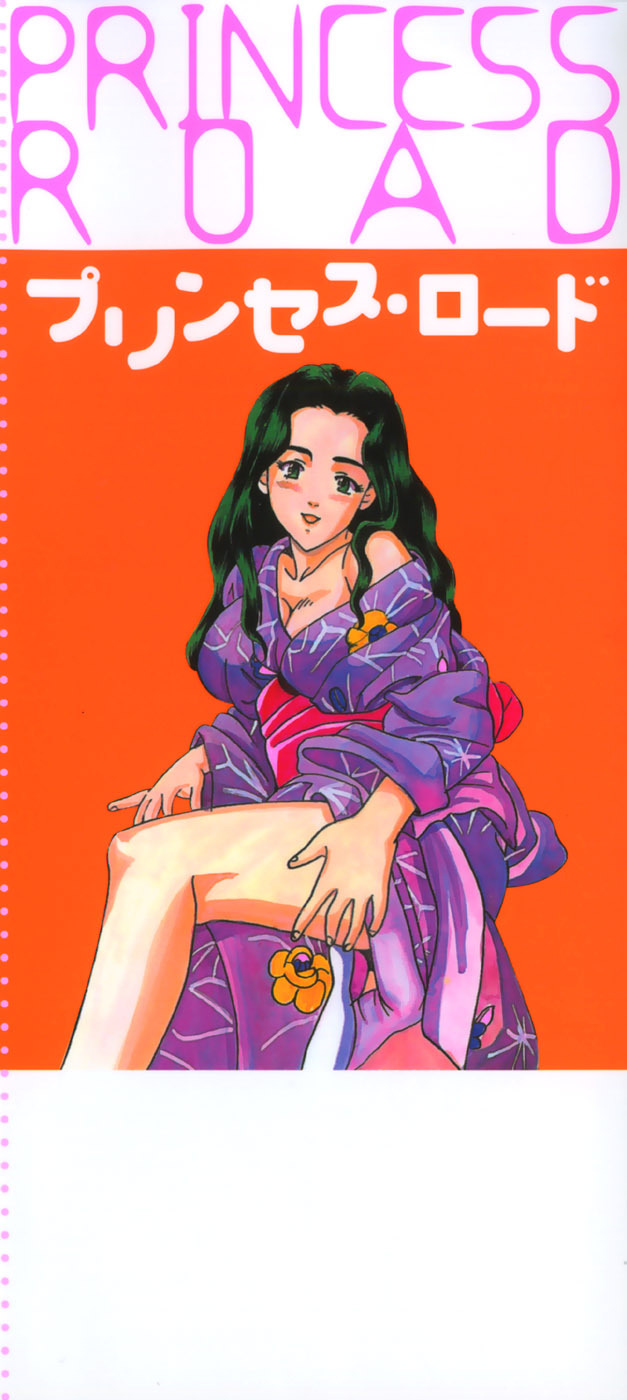 [Katsuragi Takumi] Princess Road page 4 full