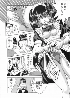[Katsuragi Takumi] Princess Road - page 41