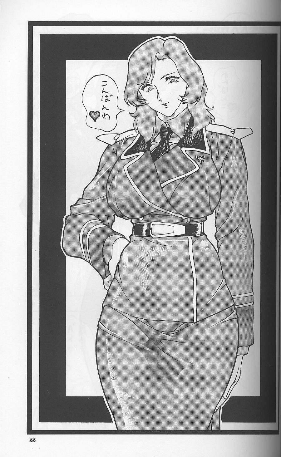 (C64) [Rippadou (Ootake Pashio)] Nyuutype 2 (Gundam) page 32 full