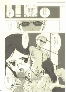 [Crazy Clover Club] - 06 - Shinafuji Complex (episode of clover) - page 19