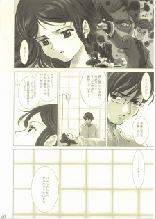 [Crazy Clover Club] - 06 - Shinafuji Complex (episode of clover) - page 27