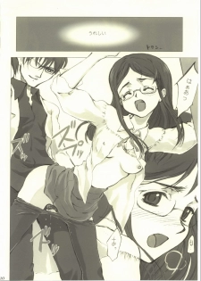 [Crazy Clover Club] - 06 - Shinafuji Complex (episode of clover) - page 9