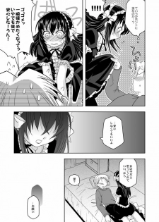 (Shotaket 13) [Ura Urethan (Akari Seisuke)] Tatoeba boku ga (Moyashimon) - page 10