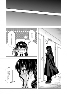 (Shotaket 13) [Ura Urethan (Akari Seisuke)] Tatoeba boku ga (Moyashimon) - page 18