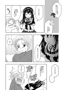 (Shotaket 13) [Ura Urethan (Akari Seisuke)] Tatoeba boku ga (Moyashimon) - page 5