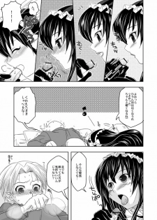 (Shotaket 13) [Ura Urethan (Akari Seisuke)] Tatoeba boku ga (Moyashimon) - page 6
