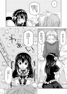 (Shotaket 13) [Ura Urethan (Akari Seisuke)] Tatoeba boku ga (Moyashimon) - page 7