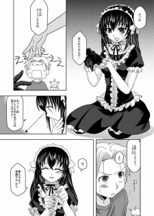 (Shotaket 13) [Ura Urethan (Akari Seisuke)] Tatoeba boku ga (Moyashimon) - page 8