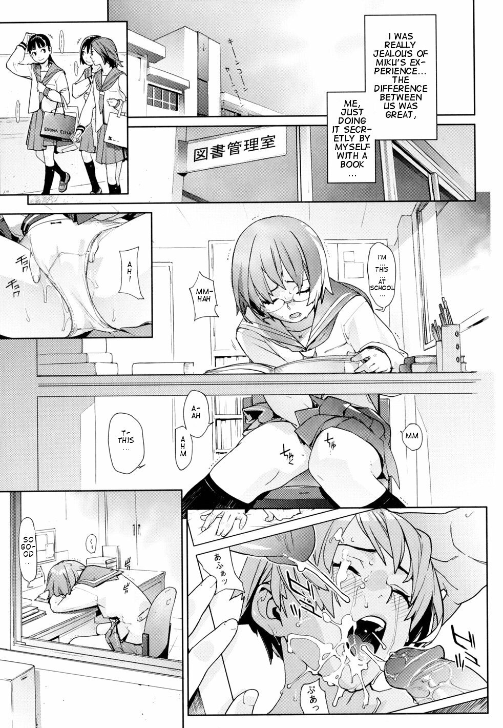 [Yukimi] Dokidoki LOOSER SISTER (birthday ~Shokai Genteiban~) [English] page 9 full