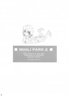 (C73) [Pink Venus (Suma Miru)] Mihli Park 2 (Final Fantasy XI) - page 3