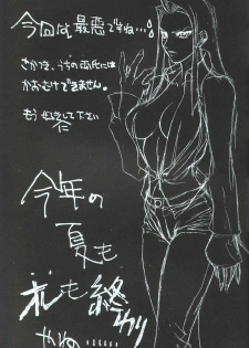 (C48) [Takashimada Store (Various)] Kakutou Game Hon (Various) - page 10